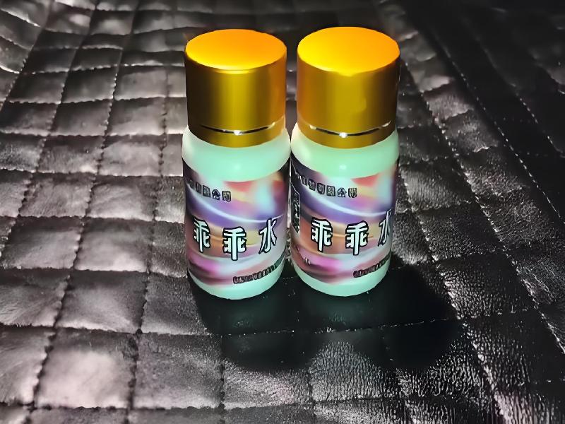 成人催药迷用品9378-mE型号